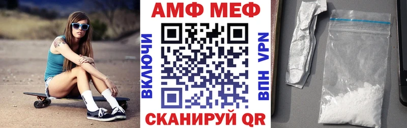 АМФЕТАМИН VHQ  нарко площадка состав  Суворов  omg онион 