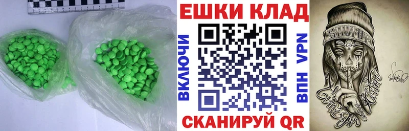 ЭКСТАЗИ Philipp Plein  Суворов 