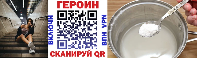 мега как зайти  Суворов  Героин Афган 