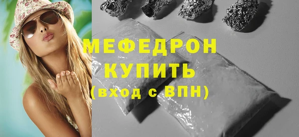 а пвп мука Щигры