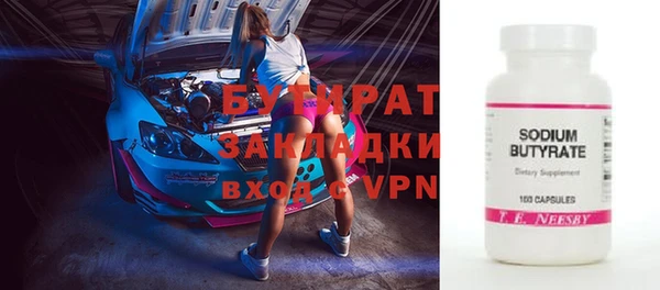 крисы Касимов