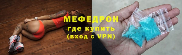 бутик Щёлкино