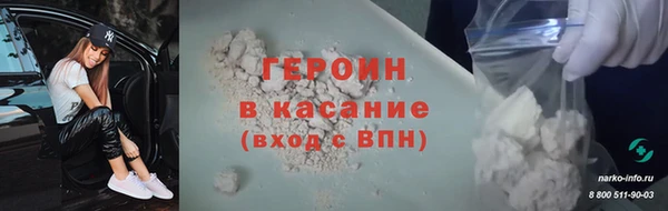 героин Карталы