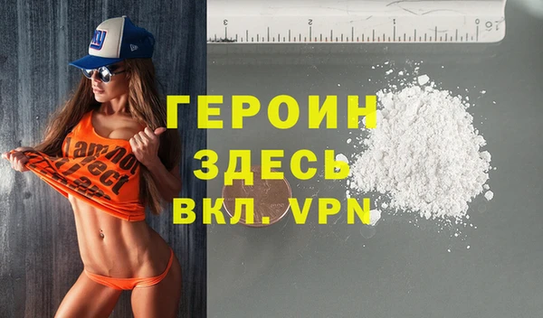 крисы Зеленодольск