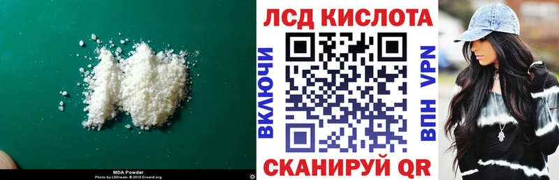 гидра как зайти  Суворов  Лсд 25 экстази кислота 