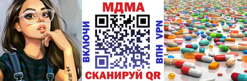 MDMA кристаллы  Суворов 