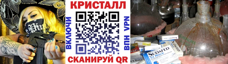 купить   Суворов  МЕТАМФЕТАМИН Декстрометамфетамин 99.9% 