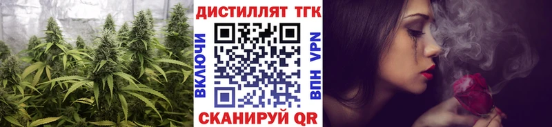 Дистиллят ТГК гашишное масло  Суворов 